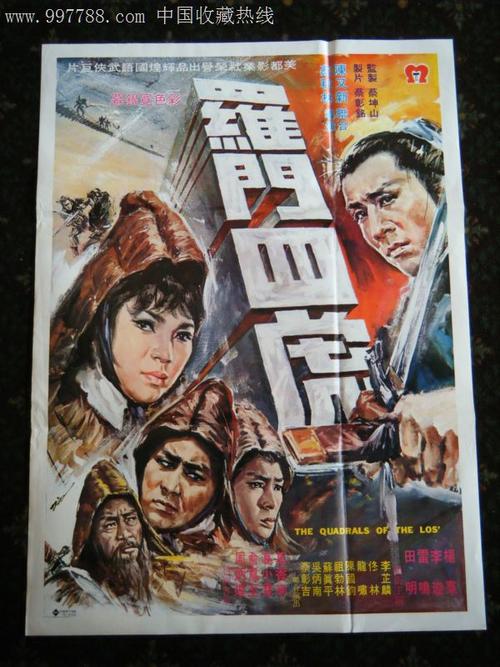 仿制日本大阪市立大学文凭毕业证